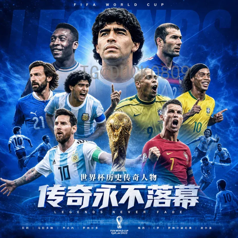 2026年美加墨世界杯亚洲区名额解读：8.5席机遇与挑战并存
